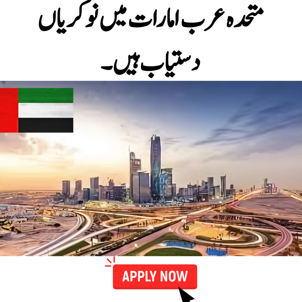 Jobs in Saudi Arabia June